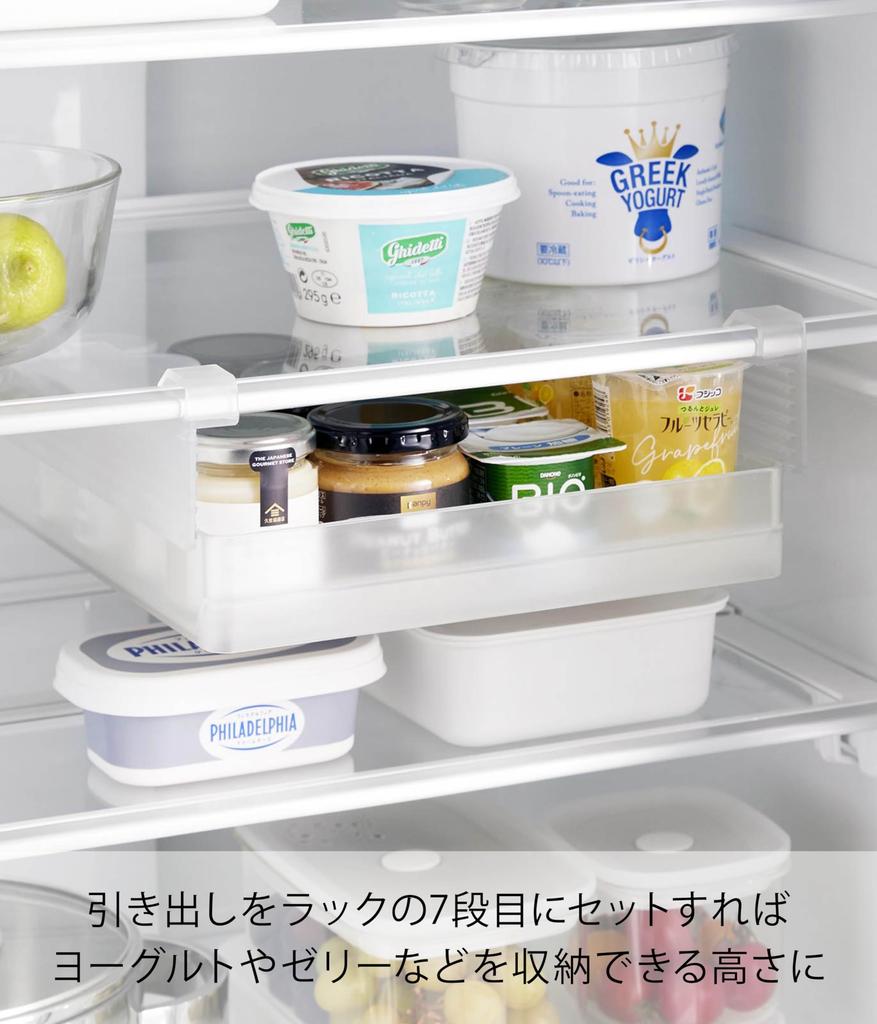 Yamazaki Tower Refrigerator Height Adjustable x x Compatible with Sliding Refrigerator 10110 Under-Shelf Rack, Large, White, W26.5 D34.4 H6.5cm,