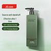Jingdong Jingzao Gezielte Haar- und Kopfhautpflege Shampoos