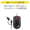 Genuine Lenovo ThinkPad USB Mouse Type-C (4Y51D20850)