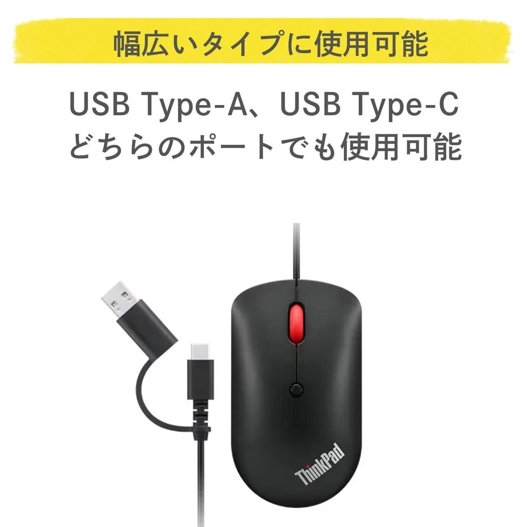 Genuine Lenovo ThinkPad USB Mouse Type-C (4Y51D20850)