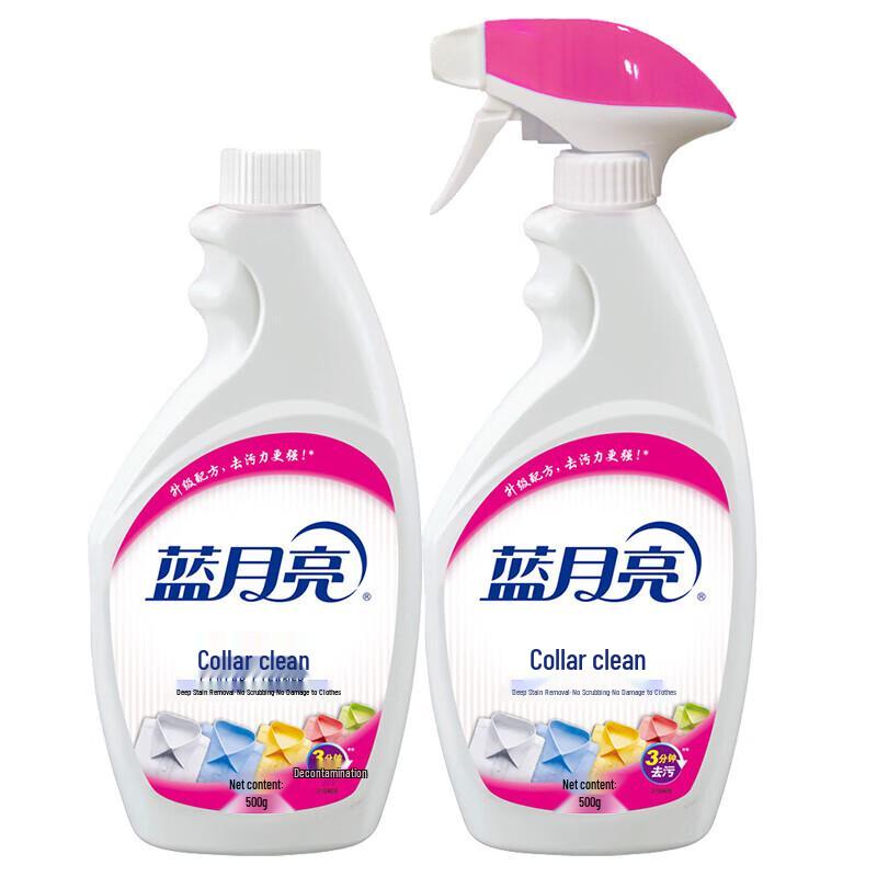 Blue Moon Spray Collar Cleaner Set