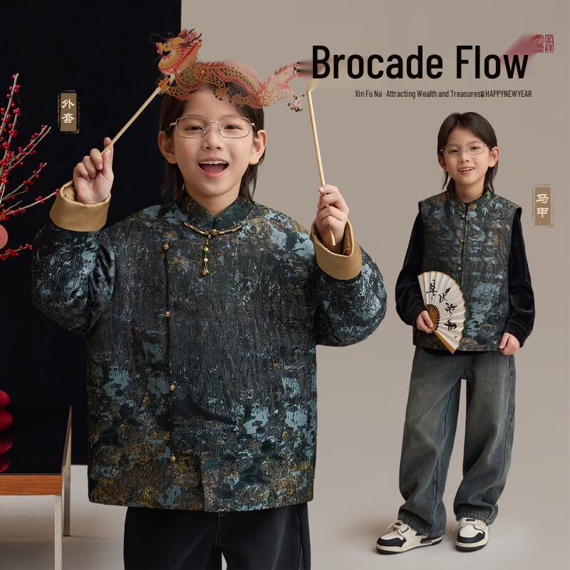 Chenchenma Boys' New Chinese Style Padded Winter Coat & Vest 9432D