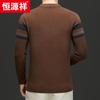 Hengyuanxiang Men's 100% Wool Round Neck Knit Sweater