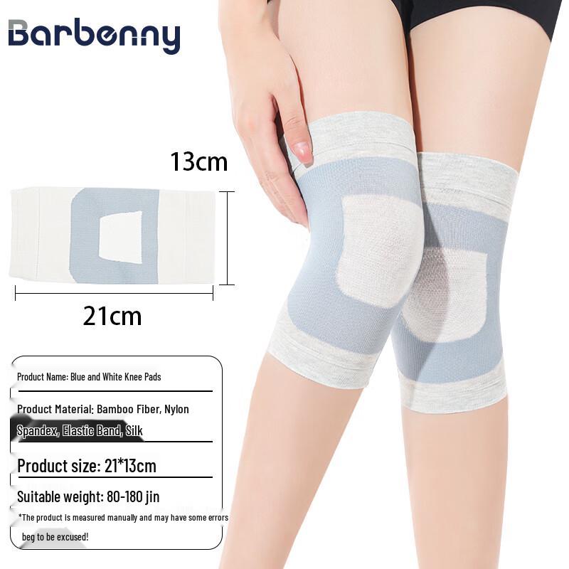Barbenny Medical Silk Warm Knee Brace for Joint Pain