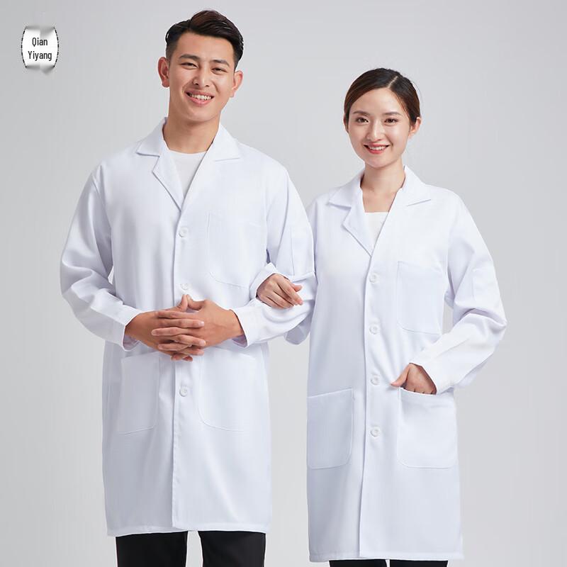 Qianyiyang Dustproof Industrial Work Smock