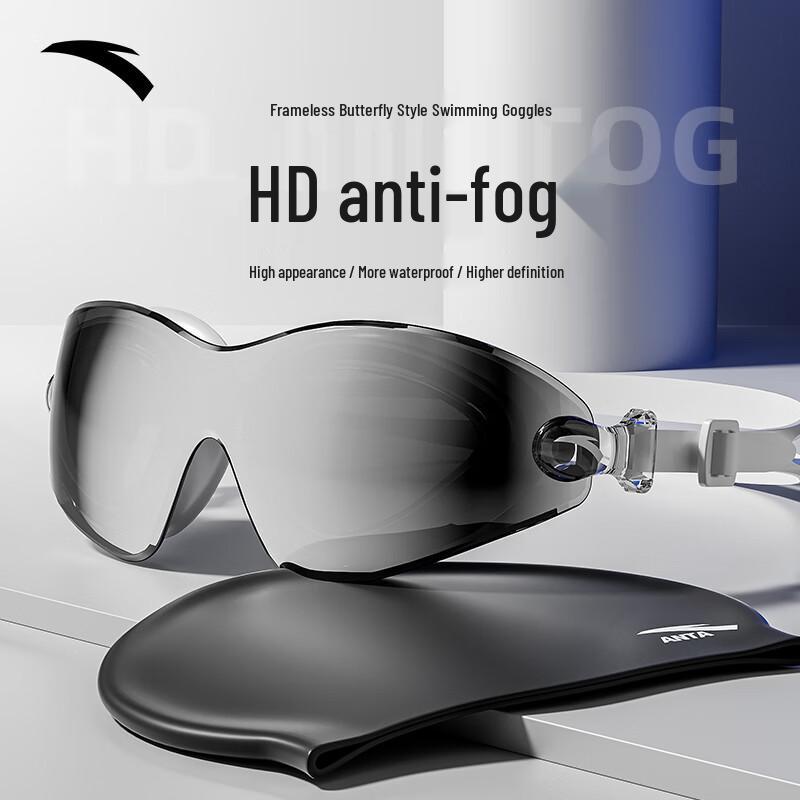 ANTA Water Eye Pro Anti-fog Swim Goggles & Cap Set Plano