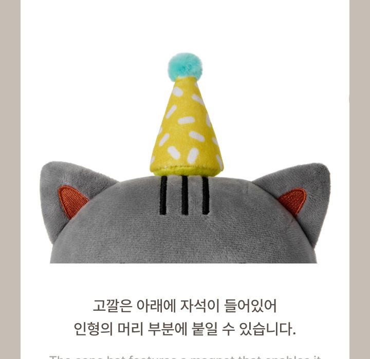 [PLUSH SET] TAEHYUN of TXT (TOMORROW X TOGETHER) [HAPPY TAEHYUN DAY] Heart Messenger : DA-GO-NYANG