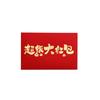 Traditional Bronzing Year of Horse Red Envelopes Horse Theme Money Envelope  Festival Gifting