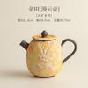 171ML Rock Mineral Cloud Teapot Zen Tea Infuser Pot Tea Maker Kettle With Ball Hole Teaware Ornaments Accessories Drinkware Gift