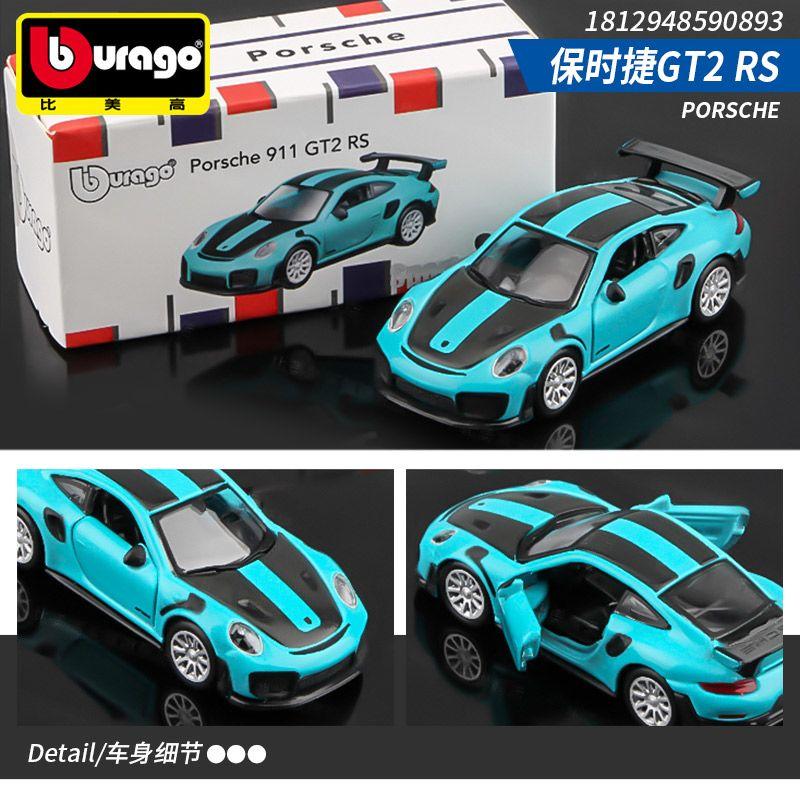 Bburago 1: 64 911gt2 Rs/Huracan/Urus/Aventador/Gallardo/Eldorado Biarritz/ A110/Corvette Stingray Alloy Car Model Hobby Gift Toy