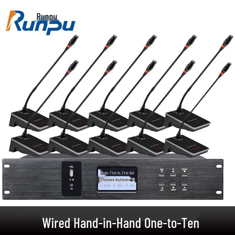 Runpu RP-S10 Digital Conference Microphone System (CN Version)