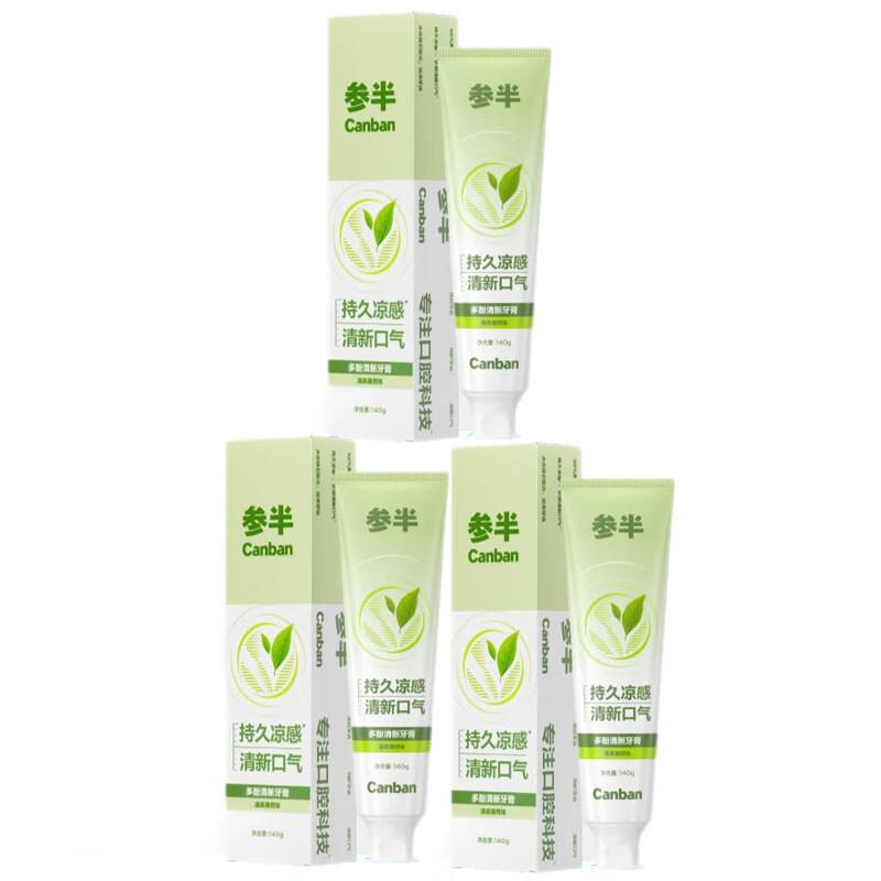 Oralshark Dynamic Mint Whitening Toothpaste