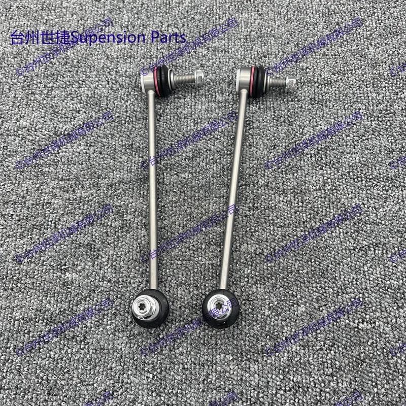 Set of 2 Front Suspension Stabilizer Sway Bar End Links For SMART FORTWO COUPE(451) 2007- 4513200189