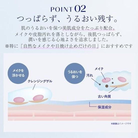 TAKAMI Cleansing Gel 100g Makeup Remover Beauty Ingredients Moisturizing Sensitive Skin Weakly Acidic Pores Dry Exfoliation Transparency