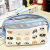 Japanese Style Cute Puppy Pencil Case - Large Capacity Student Stationery Pouch
