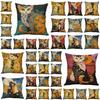 Square 177" Vintage Cats Pillow Case Cover Sofa Waist Cushion Covers Home Decor