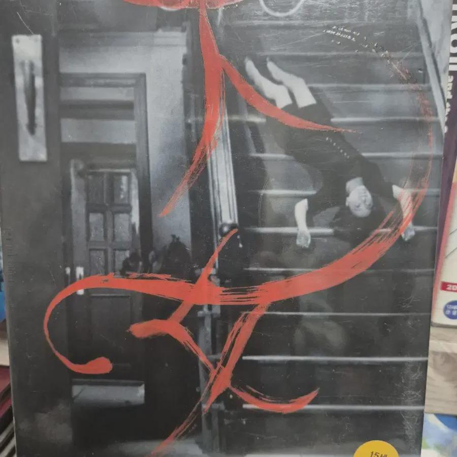 

Нераспечатанный предмет горничной