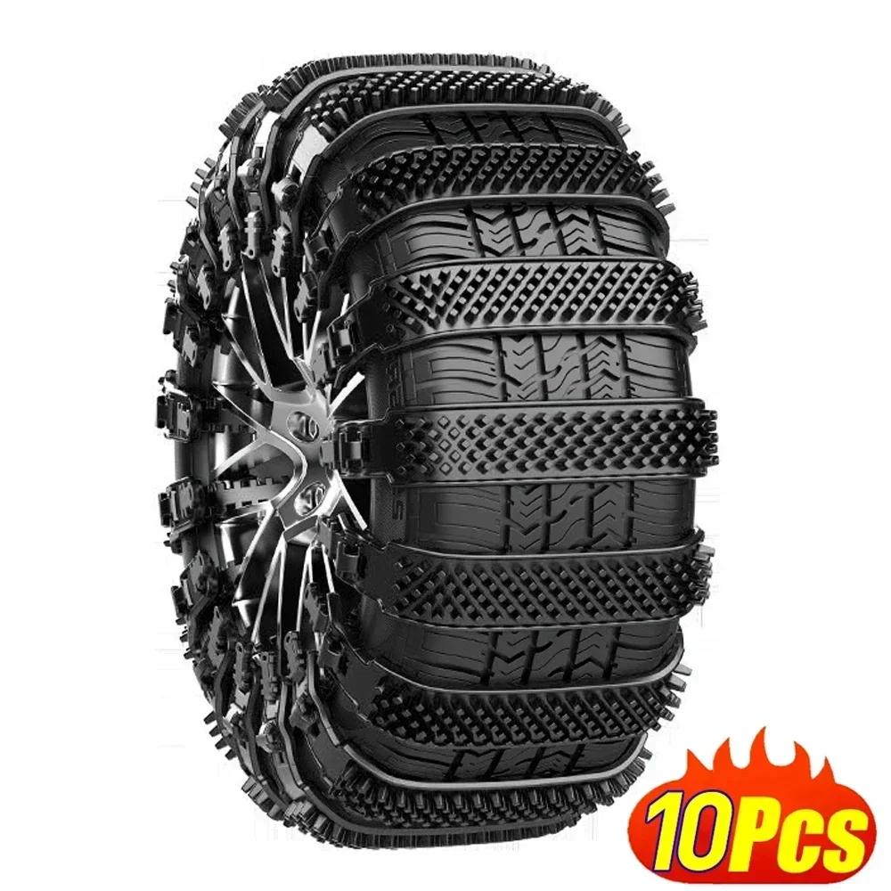 10-1Pcs Car Motorcycle Snow Chains Reusable Tire Anti Slip/Skid Tie Winter Emergency Safety Belt Tyre Chain Moto Accessories
