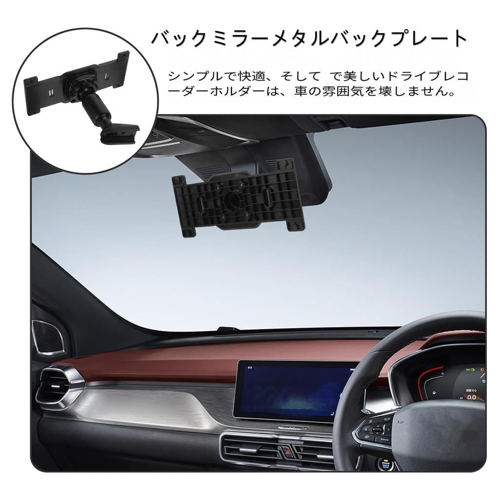 HANABASS Car Camera Dash Cam Mounting Bracket Mounting Stays Rearview Mirror Stays Mirror Mounting