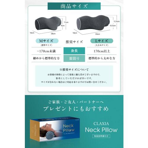 [Supervised by the Director of Neurosurgery Clinic and a Certified Physical Therapist] Comfort Neck Pillow: Relieves Neck Pain with Easy Care In 10 Mi