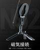 Smartphone Mini Desktop Smartphone MagSafe Tripod Multifunctional Smartphone Lightweight Aluminum Magnetic Pocket Super Strong Magnetic Inch Screw Arc