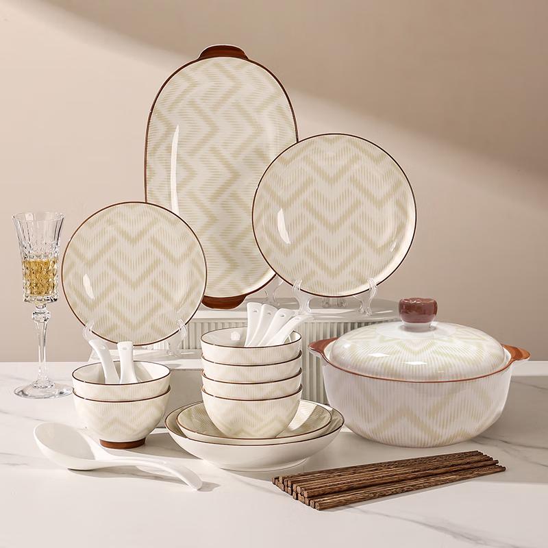 Haoaijia  Угловая любовь  Нордический набор керамической посуды из 29 предметов