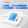 Sanuo Upper Arm Blood Pressure Monitor