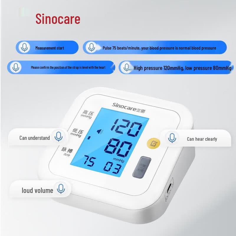Sanuo Upper Arm Blood Pressure Monitor