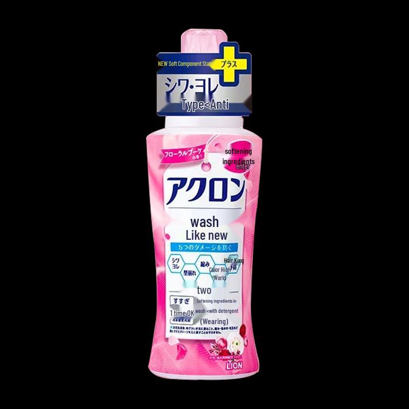 Lion King Pure Home Cleaning Set