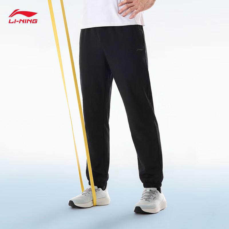 Li-Ning Men's Casual Jogger Sweatpants AKLW319