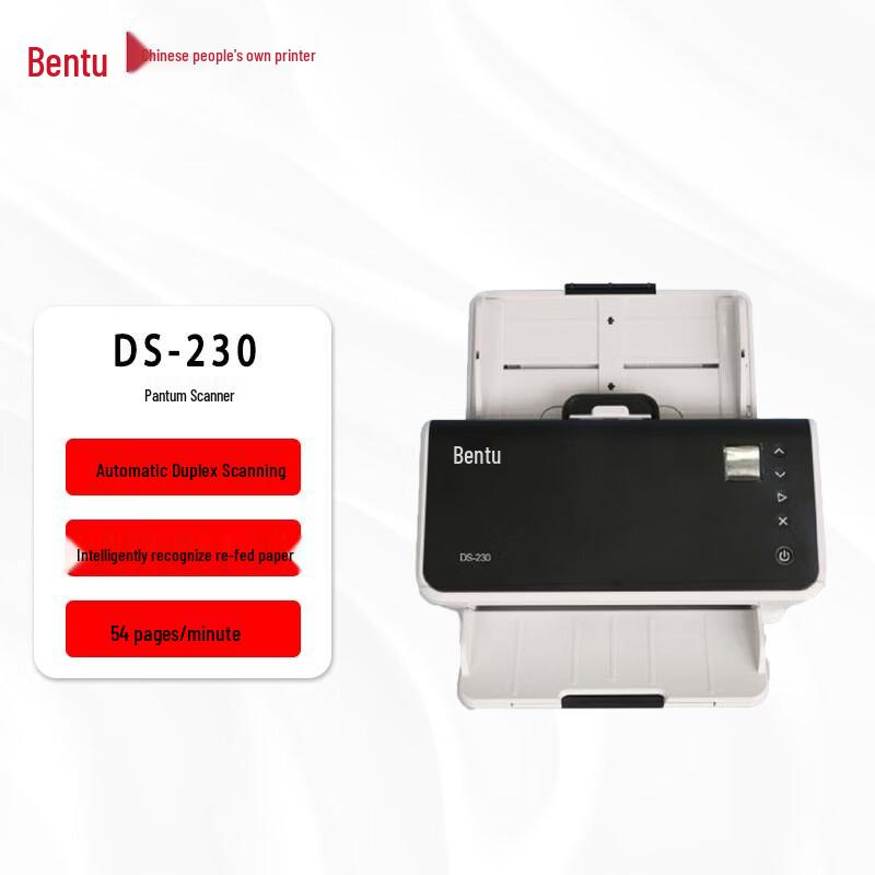 

PANTUM DS-230 A4 Document Scanner CN plug (adapter included)