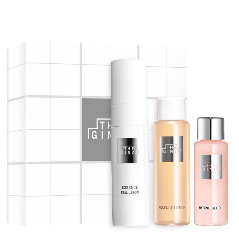 THE GINZA Skincare Travel Set