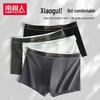 Men's 10A Antibacterial Cotton Boxer Briefs 4-Pack