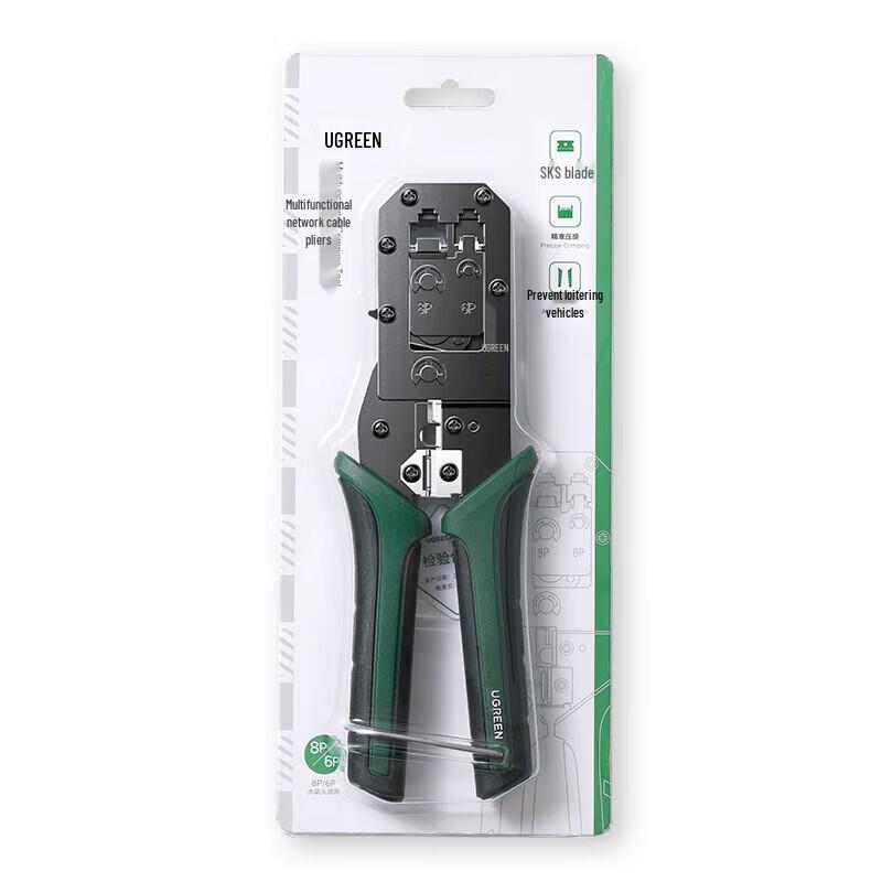 Ugreen NW136 Network Cable Crimper Tool