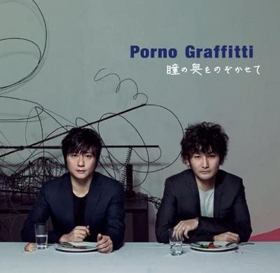 CD PORNO GRAFFITTI  Hitominookuwonozokasete SECL847  2009 Japan ObiJapanese PopRock Used
