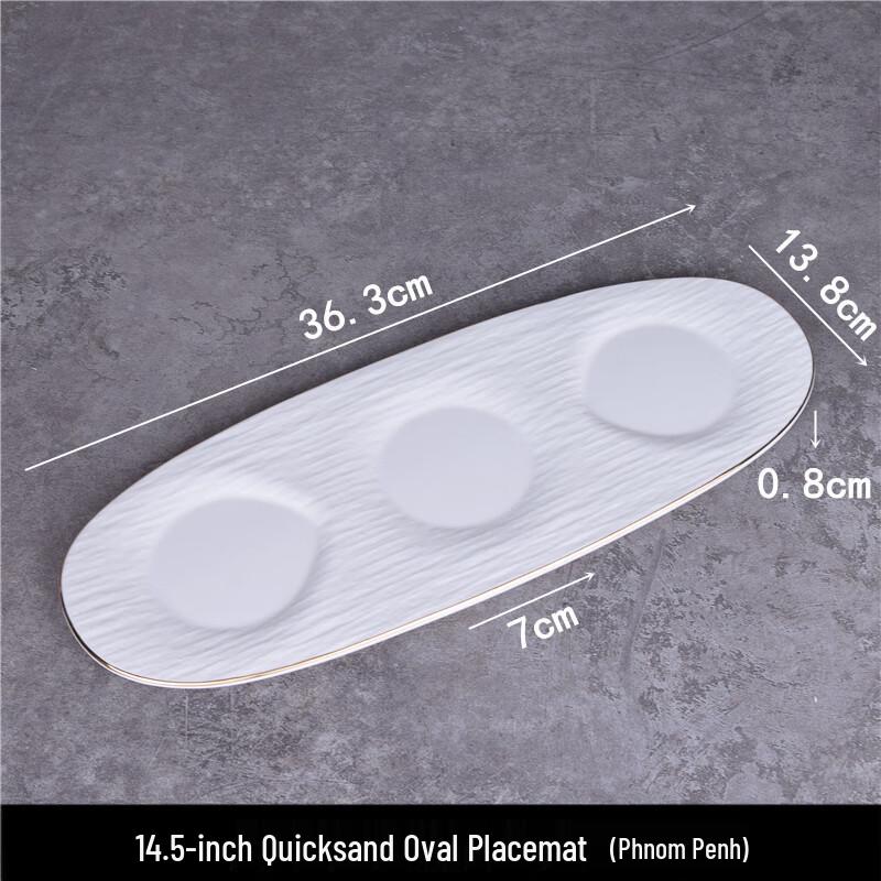 Qianxing Ceramic Gold-Rimmed Serving Platter