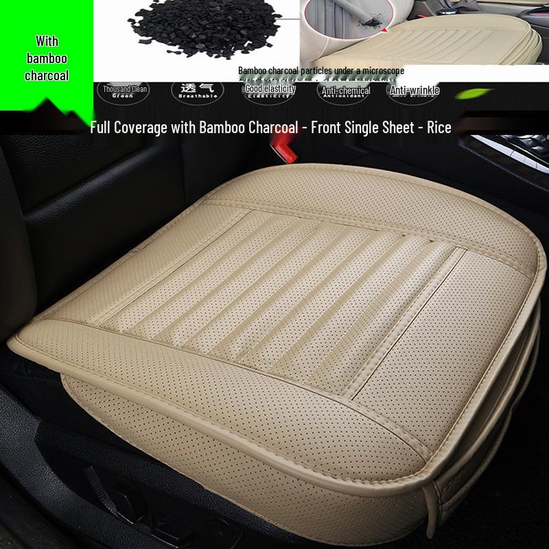 Bamboo Charcoal Leather Car Seat Cushion Set, Three-Piece, No Backrest, All-Season Interior Kit