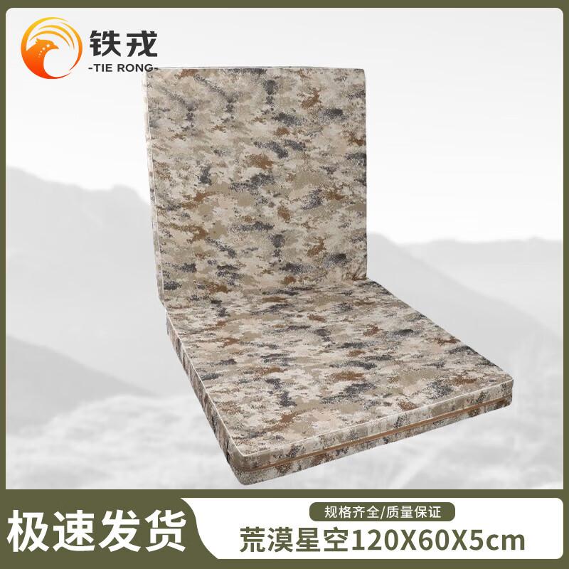 

TieRong Folding High-Density Gymnastics & Obstacle Protection Mat 120*60*5cm