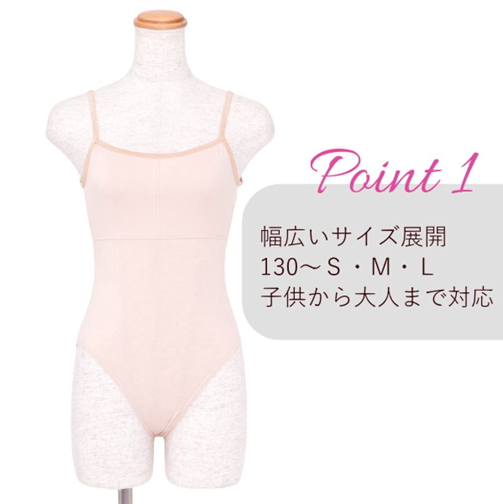 Ballet Specialty Store Mignon Body Foundation Bra Cup Insertable Body Fan Underwear 130cm L Leotard-Style (NUDE, L)