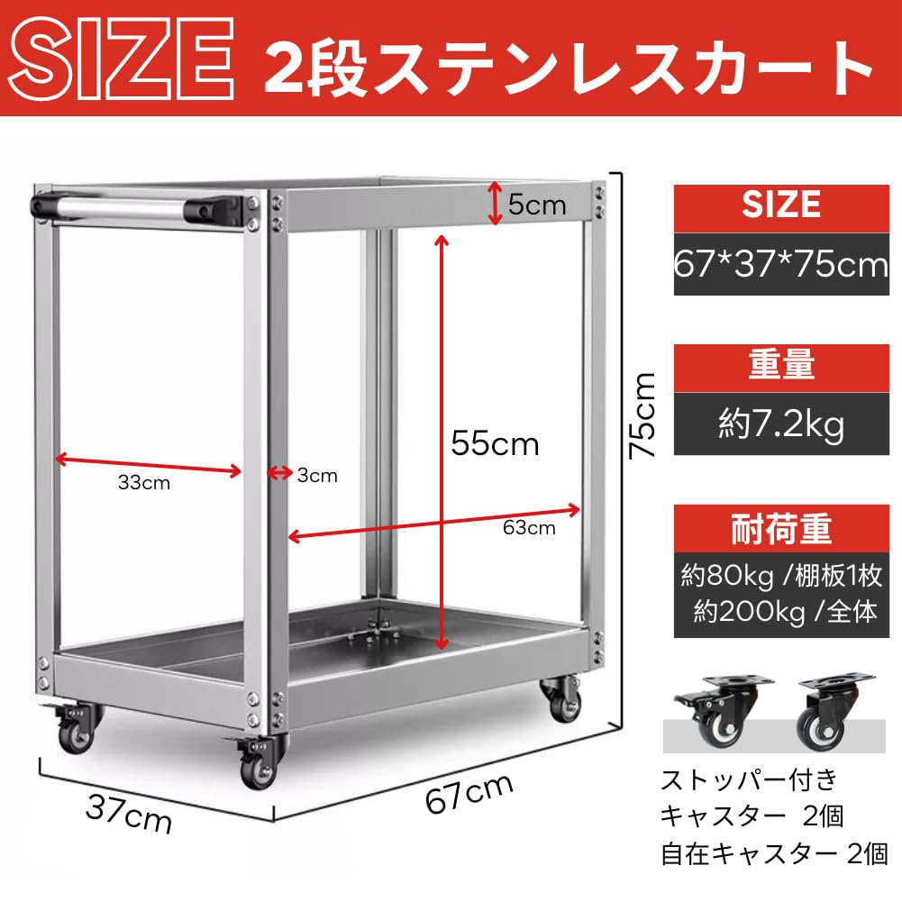 MISHIP Stainless Steel Tool Tool Wagon for 200kg Load 67cm Wide x 37cm Deep x 75cm with Swivel Casters and Brake Tool Dolly for Hair Salon Cart,