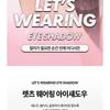 MERZY - Let's Wearing Eyeshadow - 8 Colors