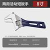 1 Pcs 8-inch Large Opening Short Handle Adjustable Wrench Large Opening Bathroom Short Handle Multifunctional Mini Wrench Tool