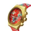 Swatch Unisex 49mm Red Watch YVZ100 YVZ100