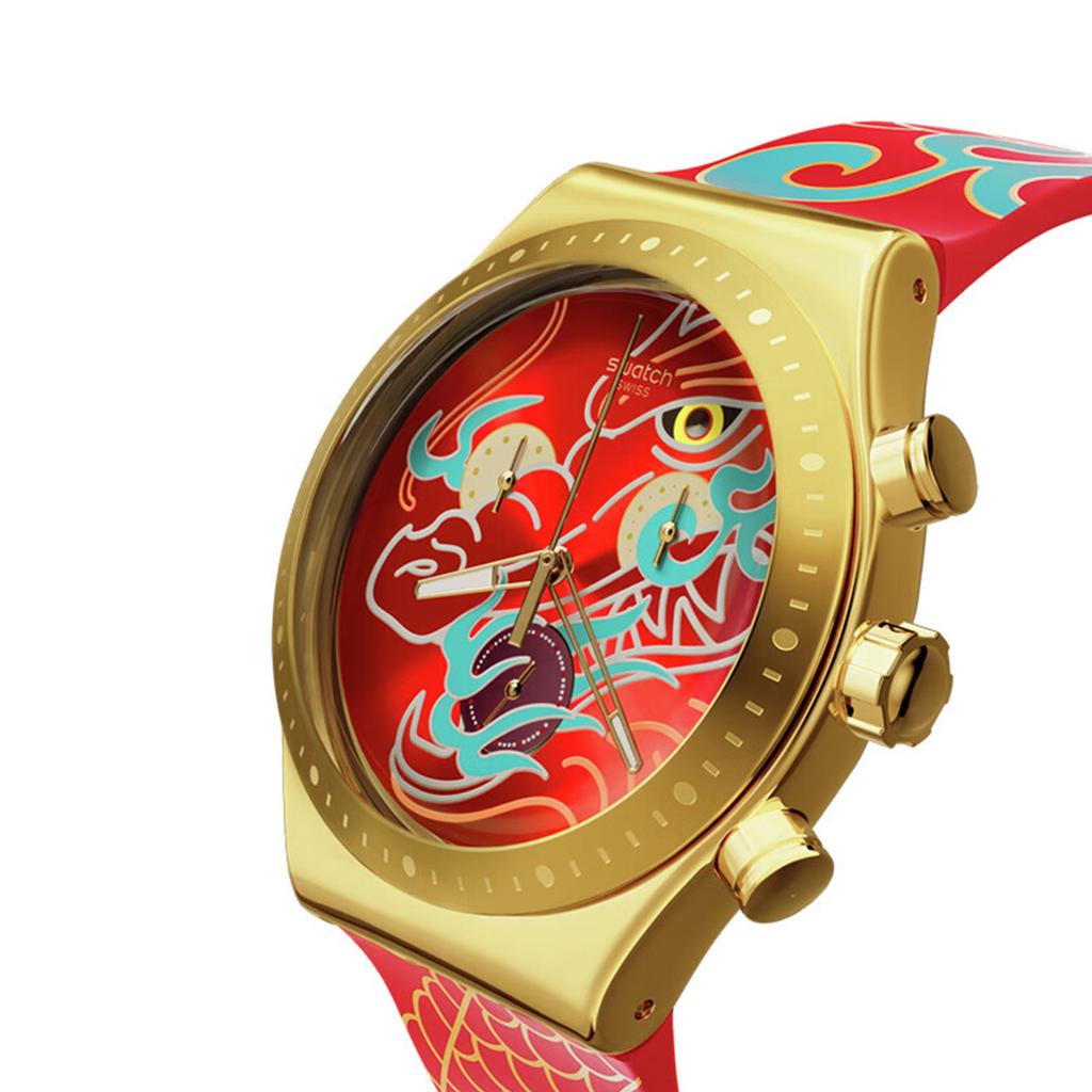 Swatch Unisex 49mm Red Watch YVZ100 YVZ100