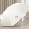Paradise Umbrella Rain Or Shine Dual-Use Vinyl Sun Protection UV Sun Umbrella Small Portable Folding Sun Protection Good-looking Umbrella