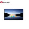 Huawei IdeaHub S 65-inch Smart Conference Display (CN Version)