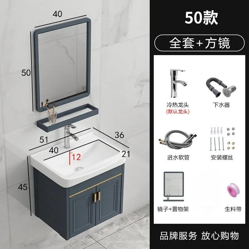 Nordic Home Bathroom Furniture Ceramic Sink Set Mirror Floor Metal Cabinet Toilet Shower Modern Display Bathroom Cabinet