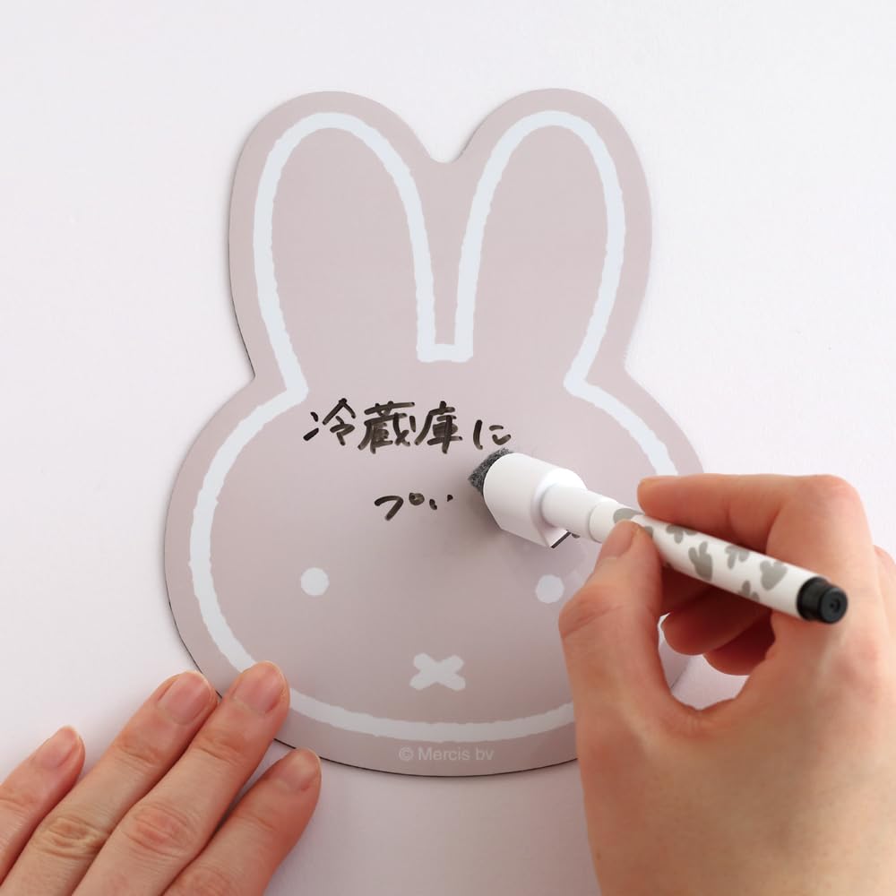 GreenFlash Miffy Magnetic Sheet with Pen, Beige, BM-429