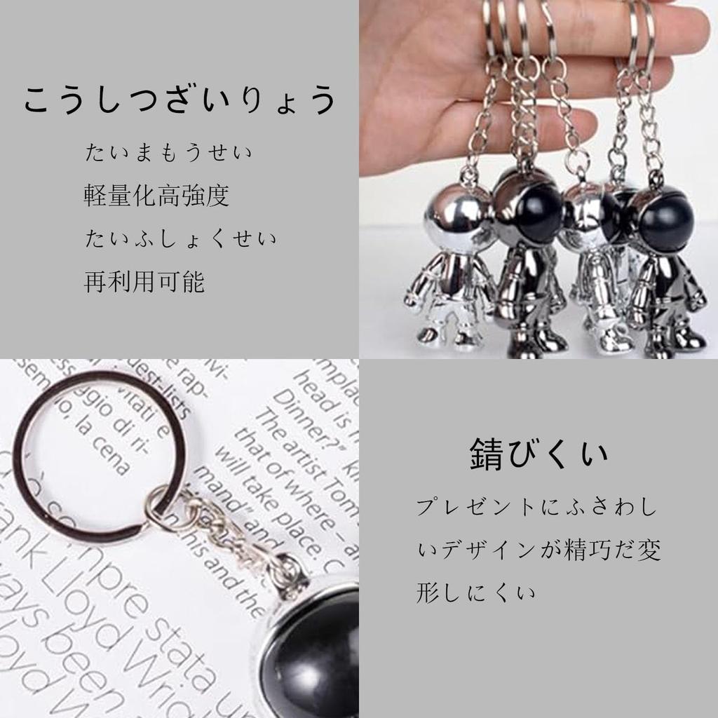 BRIIKPP Keychain, Women's, Men's, Keyring, Astronaut Popular, Cute, Accessory, Props, Decoration, Set of 2