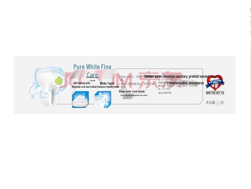 Shuke Smart Whitening Toothpaste